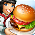 烹饪发烧友正常版下载(Cooking Fever)