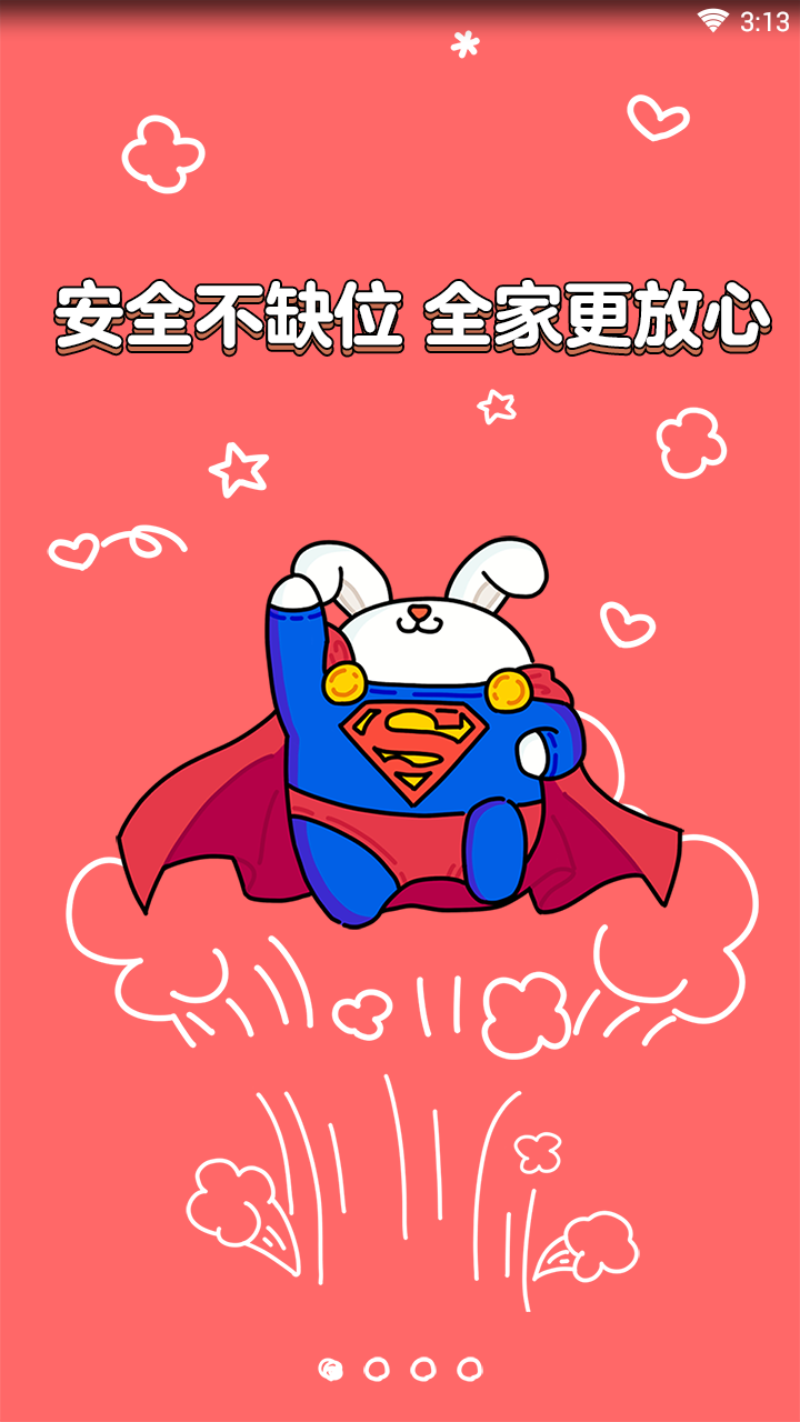 秀才教育 秀才教育