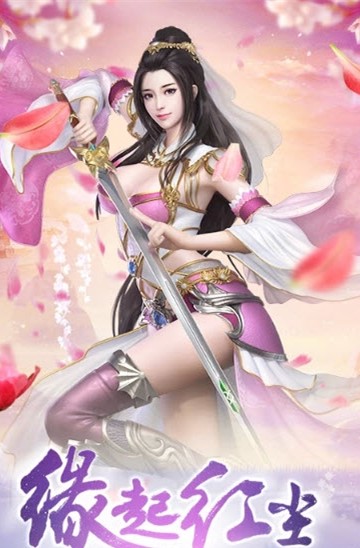 九州行:洪荒记