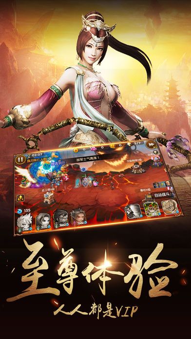 汉室雄风 汉室雄风
