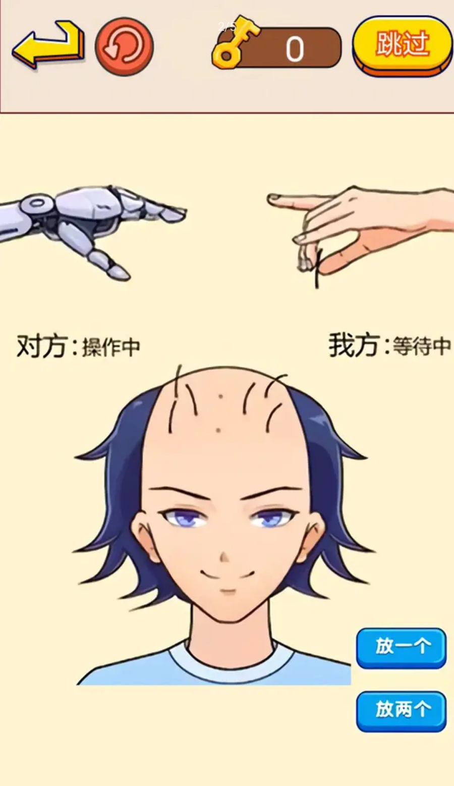 脑瓜子嗡嗡 脑瓜子嗡嗡