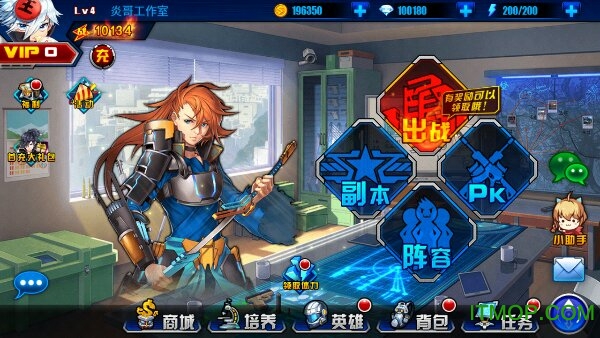 世界异化之后