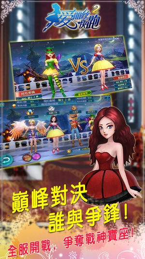 爱丽丝快跑 爱丽丝快跑