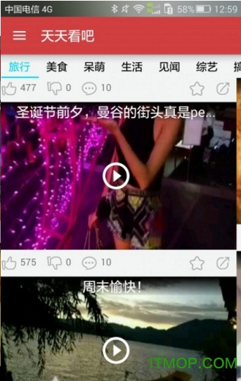 天天看吧手机客户端 天天看吧手机客户端