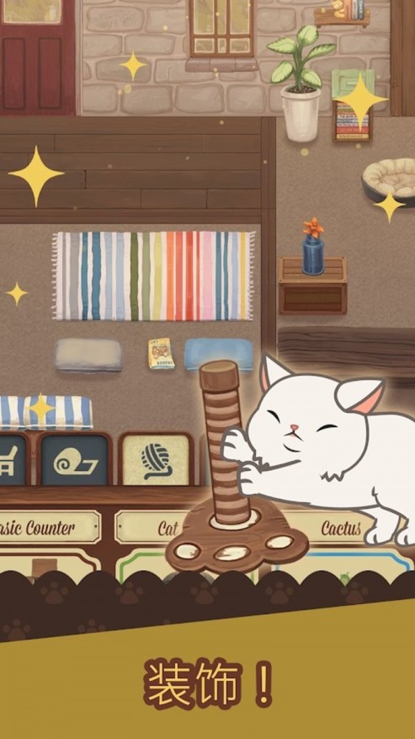 绒毛猫咖啡馆(Cat Cafe)