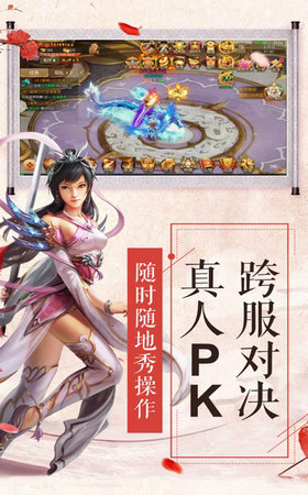 灵仙逍遥