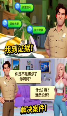 小镇谋杀案