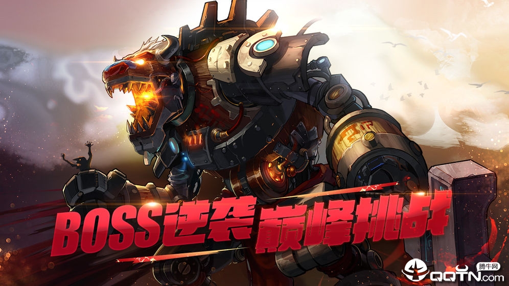 地下城：卢克传说
