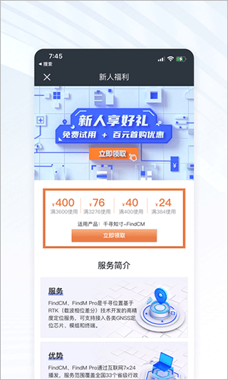 千寻位置 千寻位置