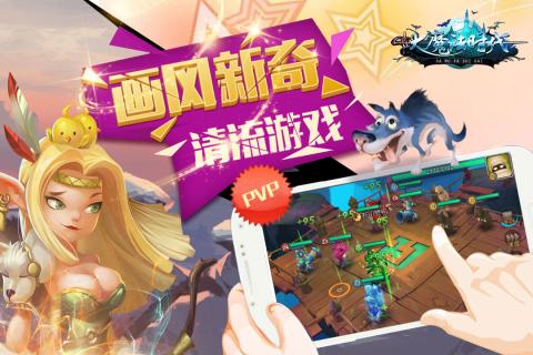 大魔法时代 大魔法时代