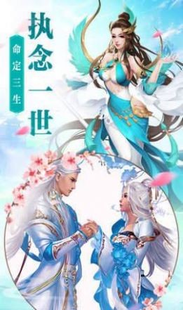 九天青云传