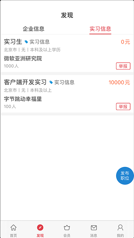 课比科