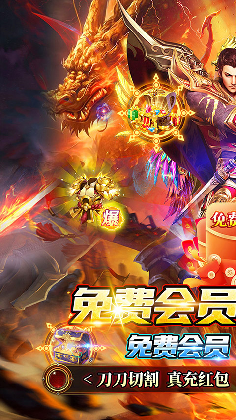 御龙城堡