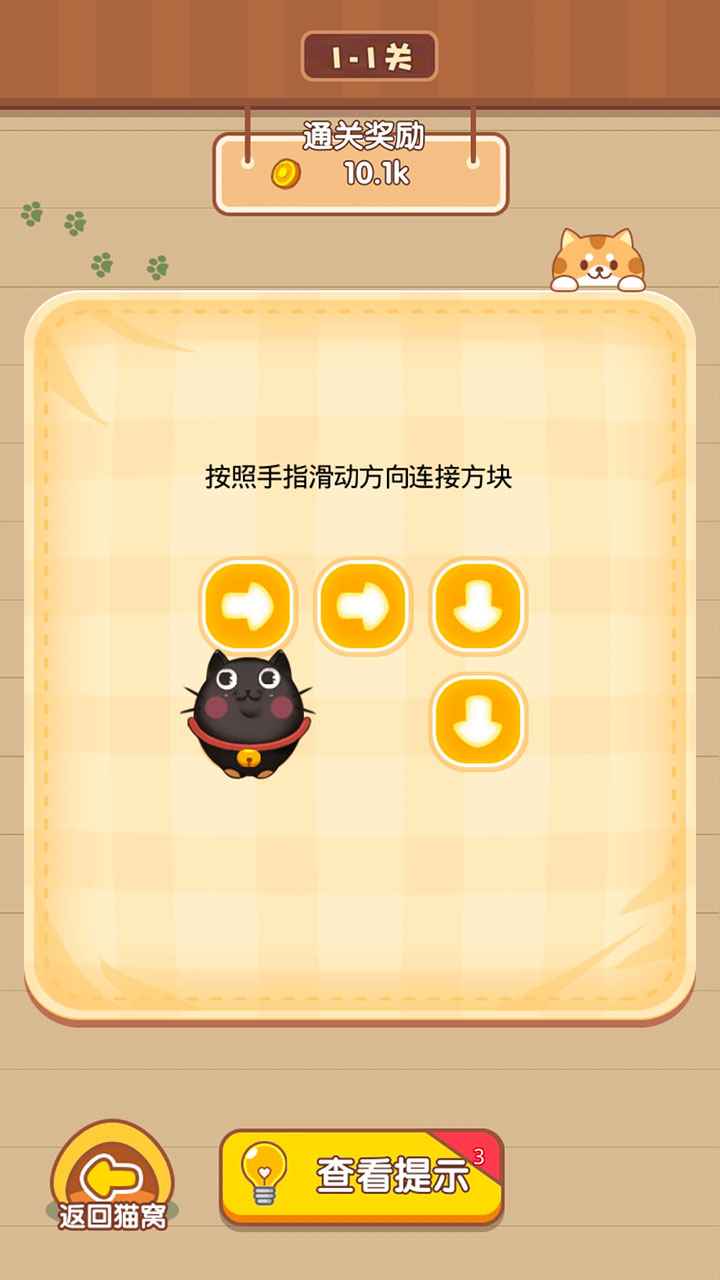 猫咪奶茶店 猫咪奶茶店