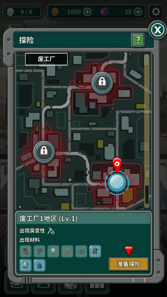 UnderWorld(核战争以后的生存)