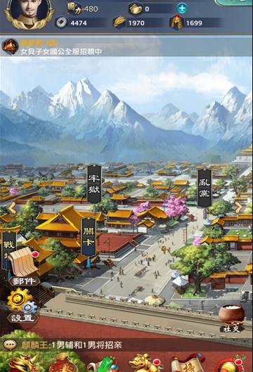 至尊皇權