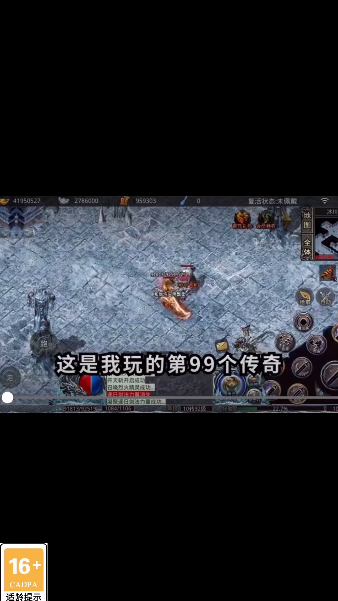 超变快刀