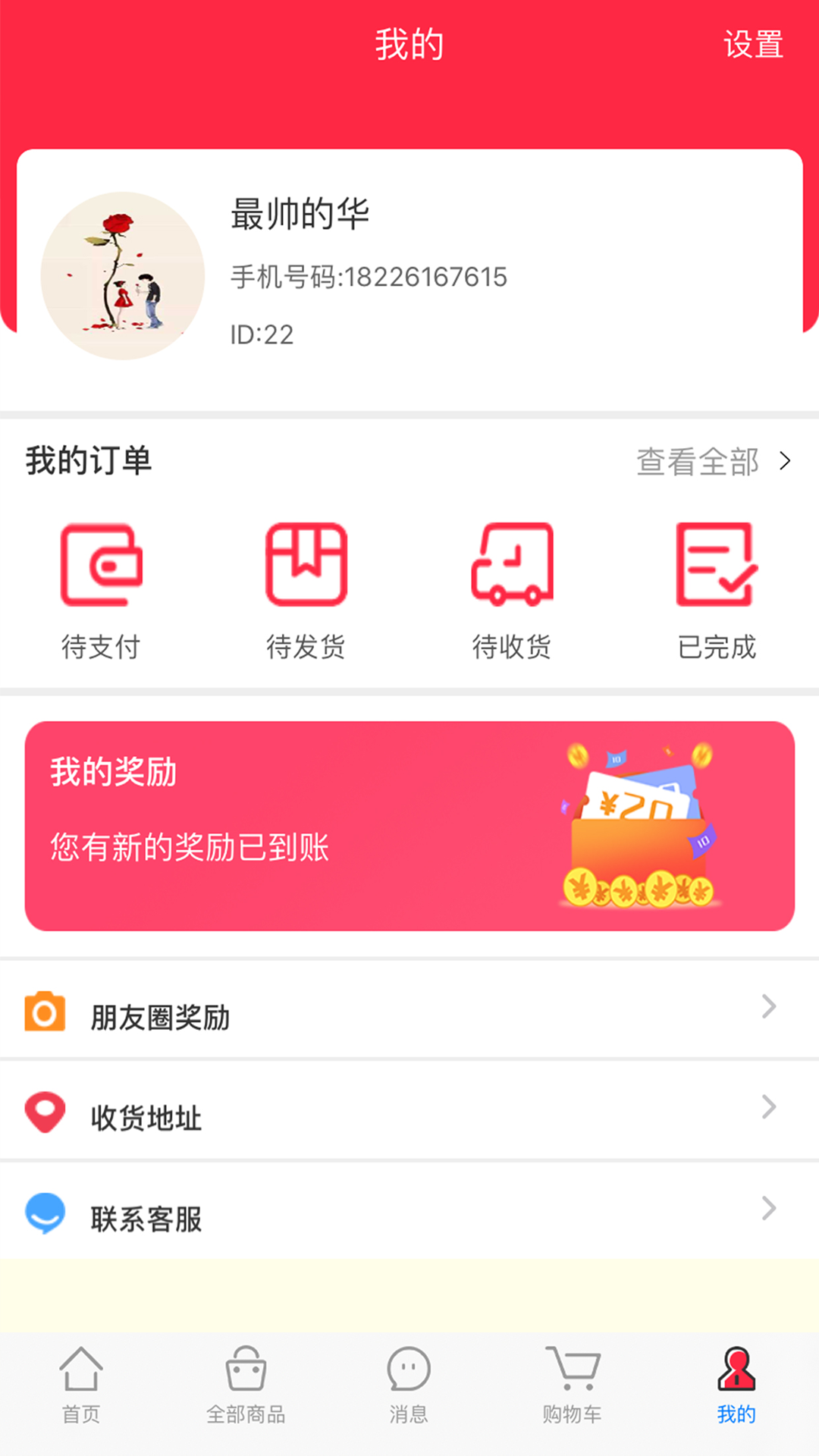 广印联盟 广印联盟