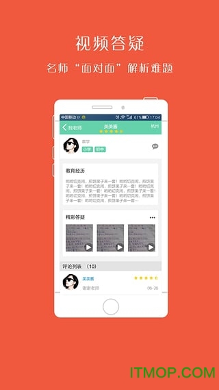 口袋问答 口袋问答