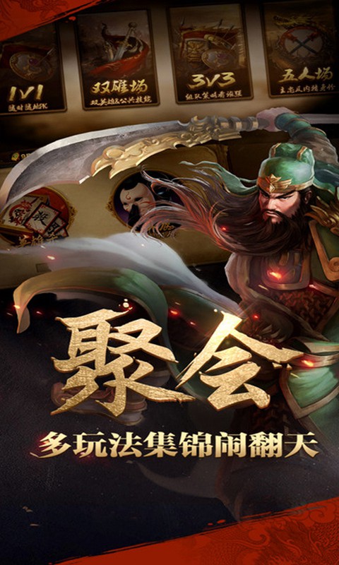 美人志
