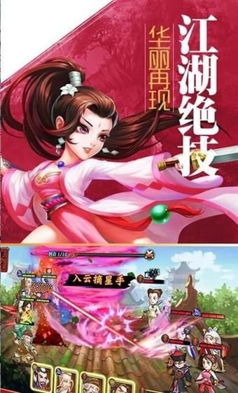 藏剑诀 藏剑诀