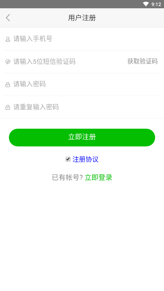 合家云生活 合家云生活