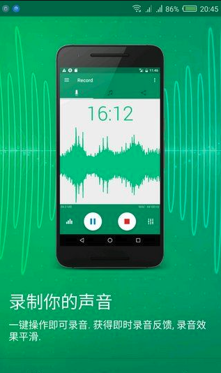 鹦鹉录音机软件 鹦鹉录音机软件