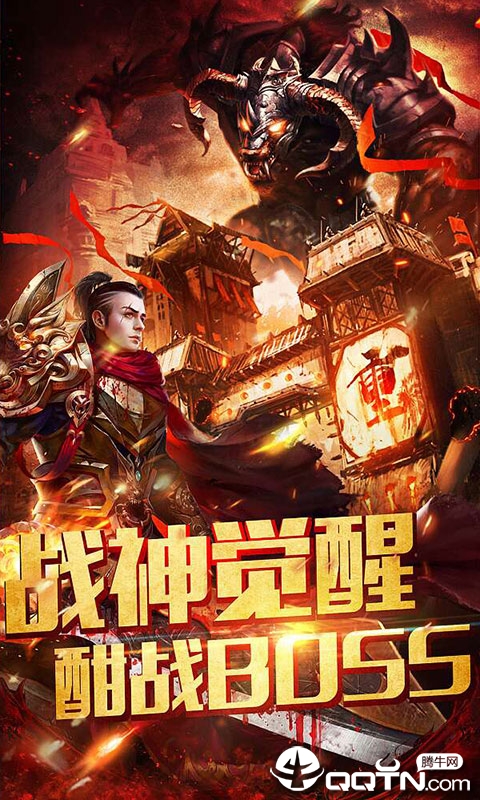 热血全职业 热血全职业