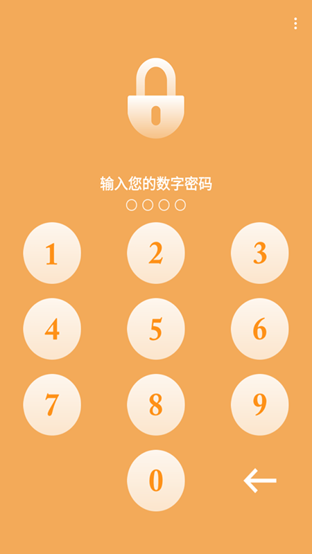 私享盒子(隐私保护) 私享盒子(隐私保护)
