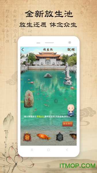 佛经音乐佛经大全 佛经音乐佛经大全