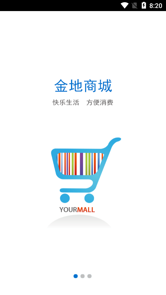 游金地