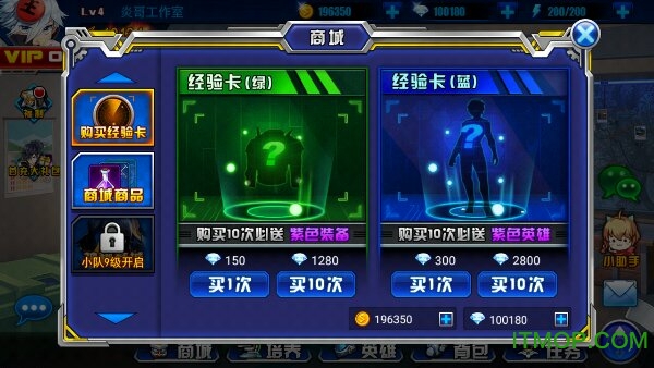 世界异化之后