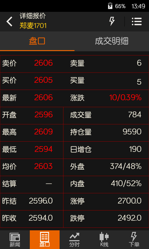 随身行 随身行