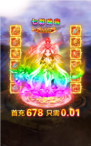 西游天妖劫：战神
