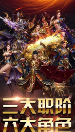血战王城