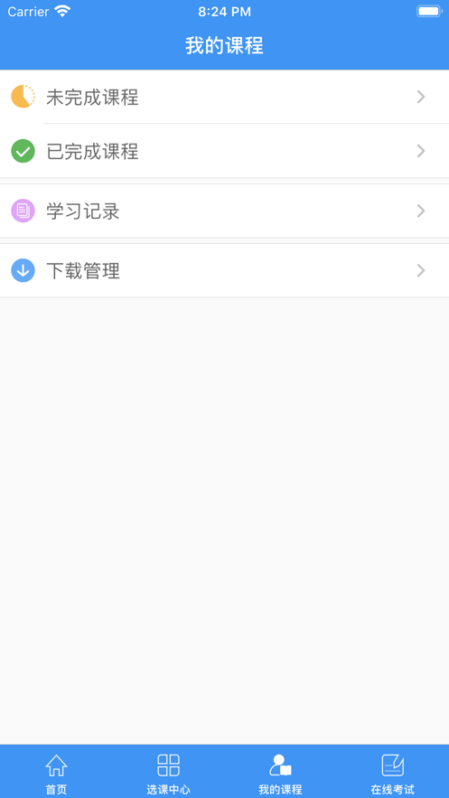 开封专技