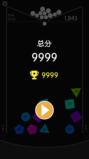 Pinbal VS Block(疯狂弹球游戏)