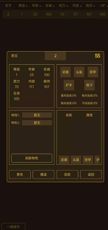 领国战争