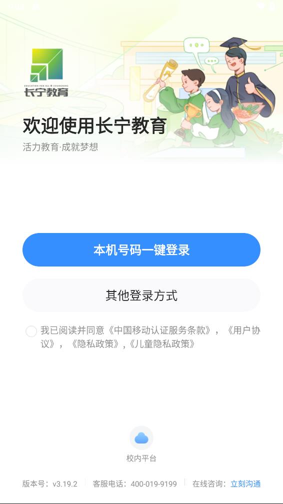 长宁教育