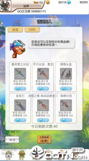 糯米放置 糯米放置