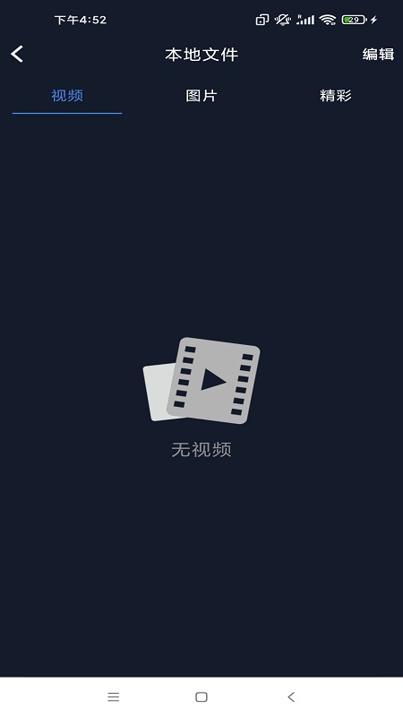 福特电马DVR 福特电马DVR