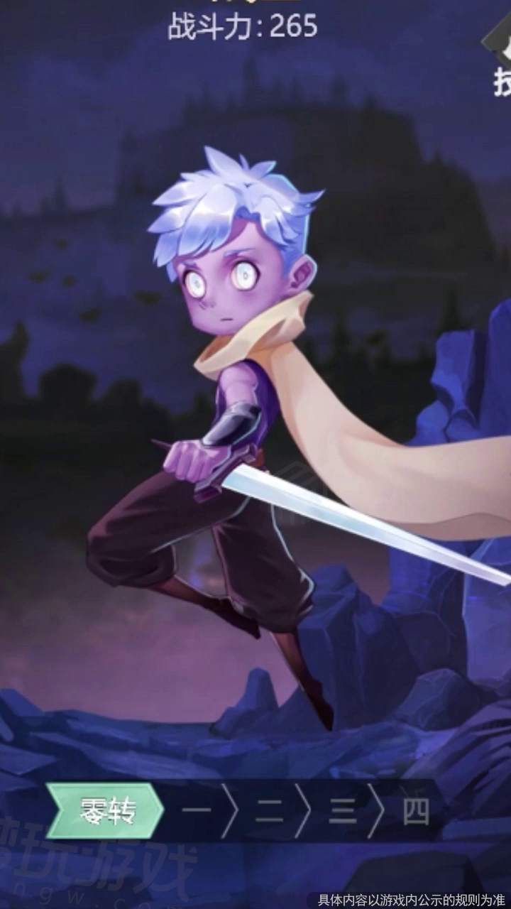 漆黑之魂：无尽轮回