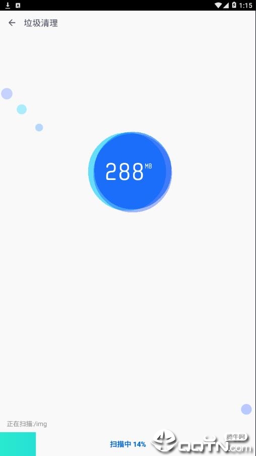 猎豹清理大师精简版app 猎豹清理大师精简版app