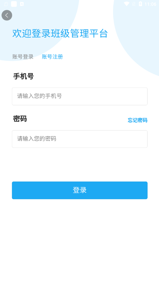 鑫聚仁教育