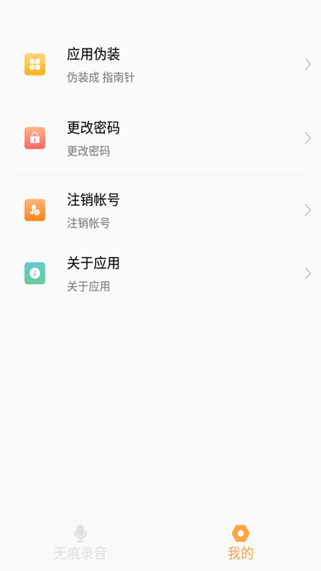 私享盒子(隐私保护) 私享盒子(隐私保护)
