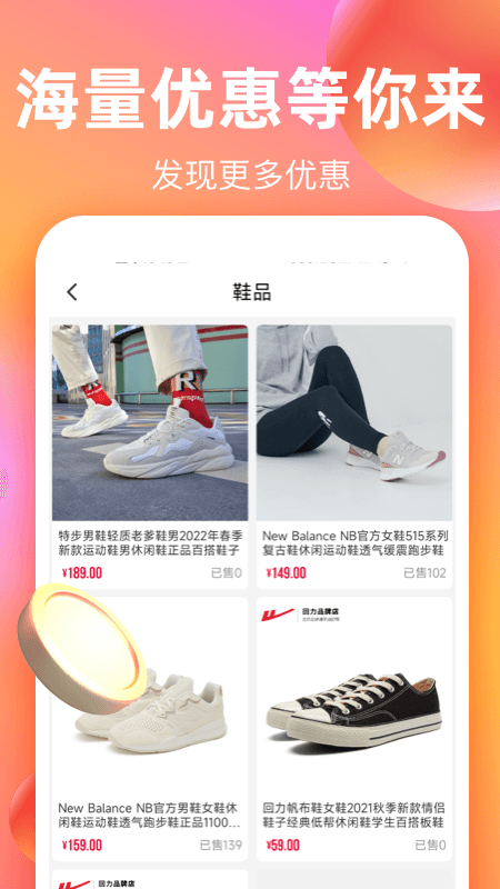 淘货 淘货
