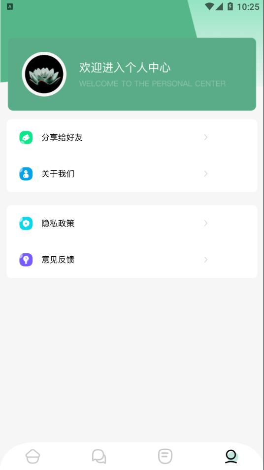 爱追书