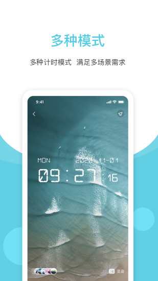 白噪声 白噪声