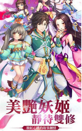 小妖贵姓 小妖贵姓