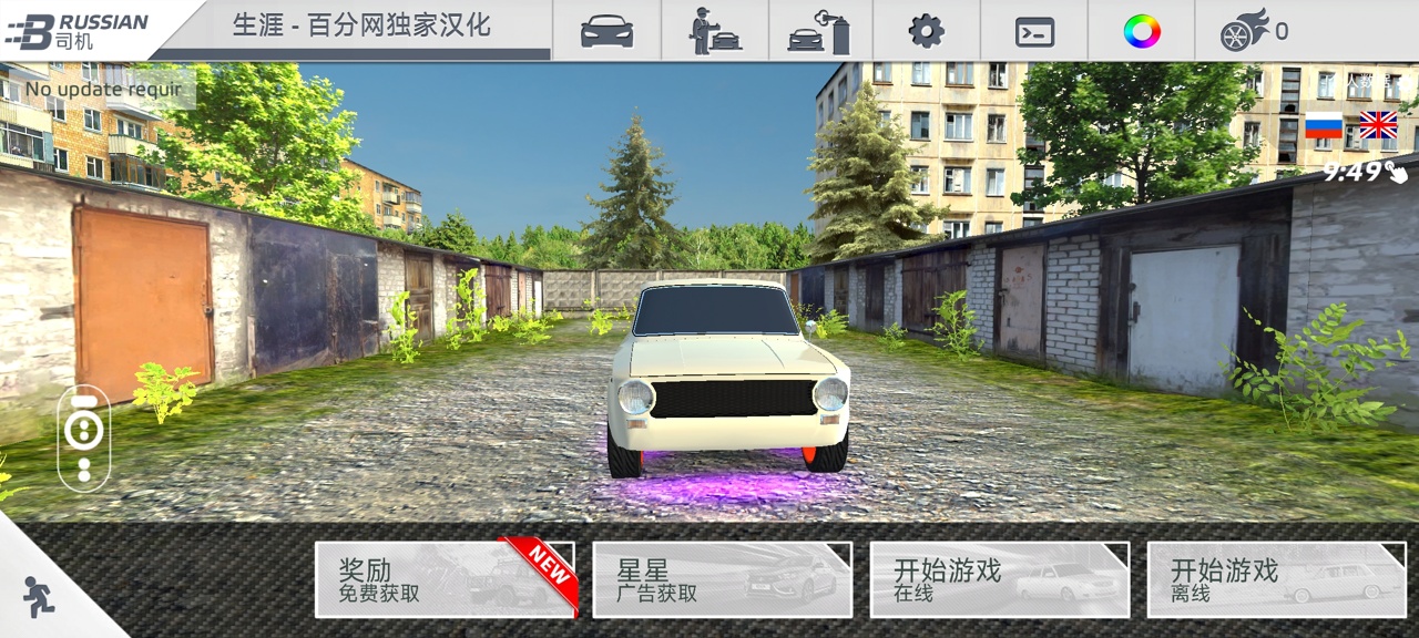 航程4 航程4